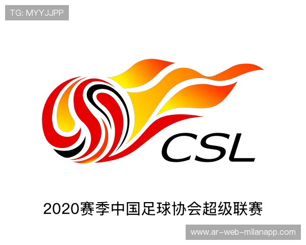 中国足球协会启动新一轮发展规划，2021年中国足球协会