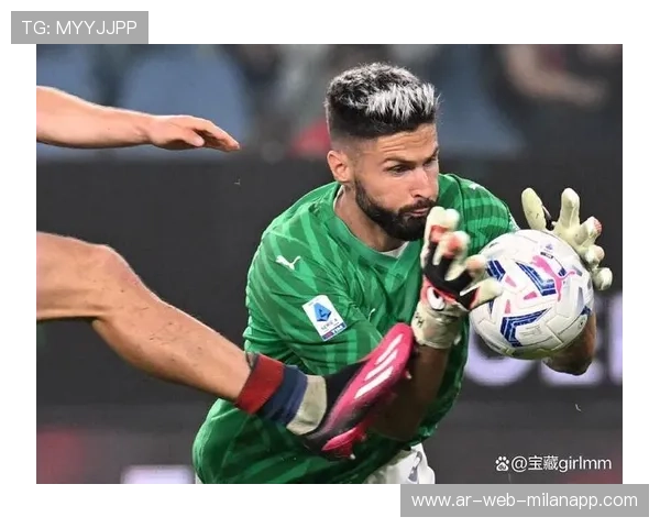 吉鲁禁区内倒钩破门，米兰球迷沸腾