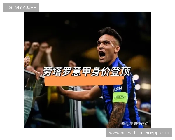 “球员转会市场火热，价格创新纪录”，球员转会身价排行